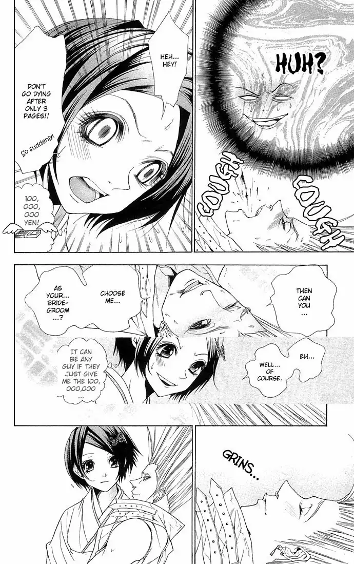 Otoko Hime to Mahou no Lamp Chapter 3 13